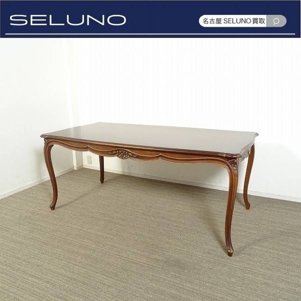 karimoku カリモク家具 domani ドマーニ Louis XV ルイ15 ダイニング