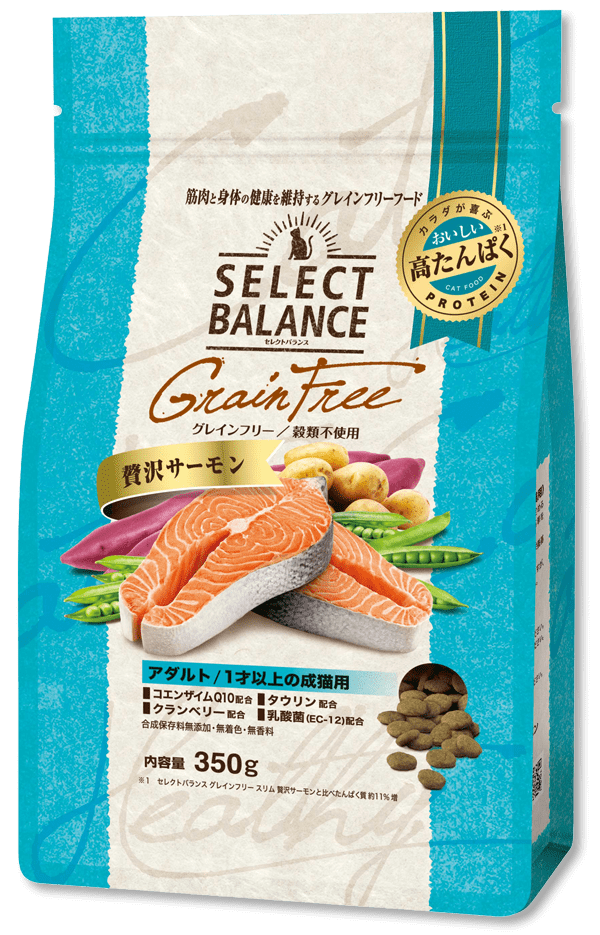 セレクトバランス 猫用グレインフリー 贅沢サーモン｜製品紹介