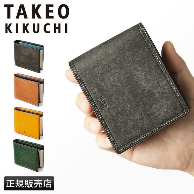 タケオキクチ マルゴ2 二つ折り財布 TAKEO KIKUCHI tk-780613｜ONLINE