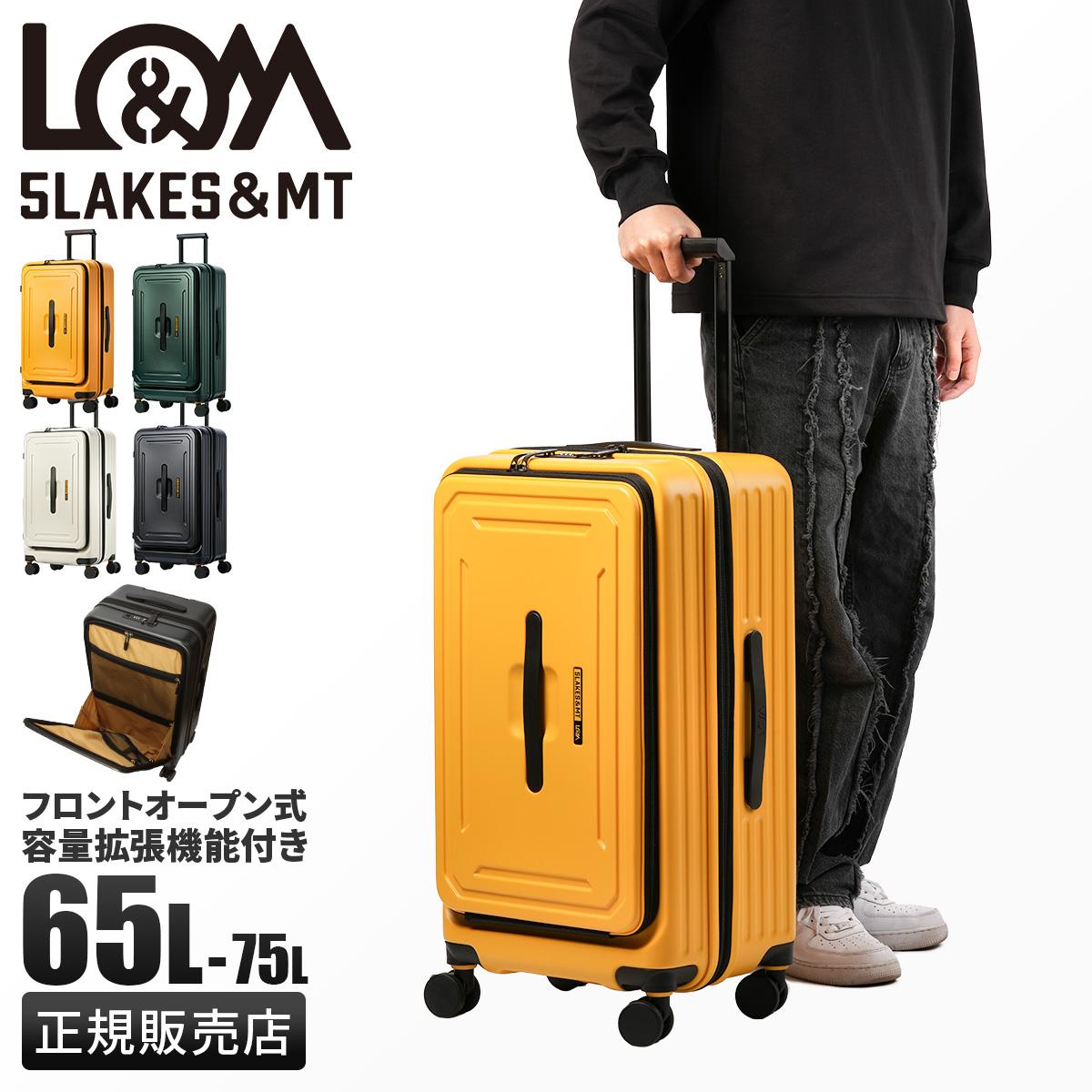 5LAKES＆MT C GEAR スーツケース 5mt-310-4002｜ONLINE STORE by SELECTION