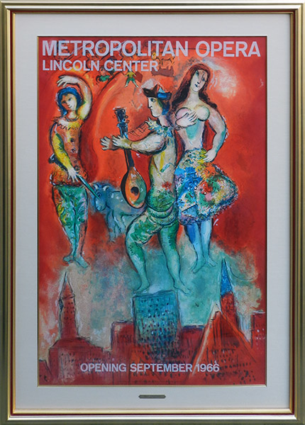 シャガールの”三大リトグラフポスター”とは？リトグラフの購入は翠波