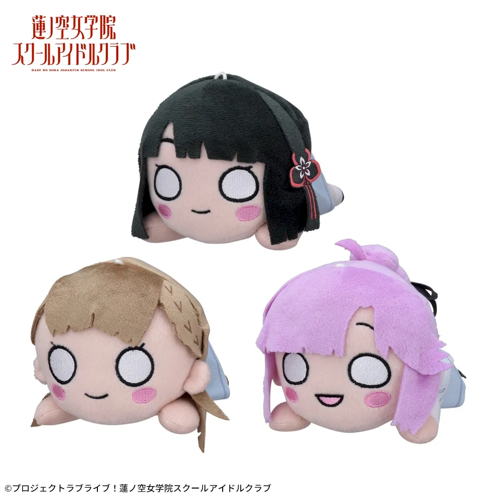 ラブライブ！蓮ノ空女学院スクールアイドルクラブ 寝そべり ぬいぐるみ
