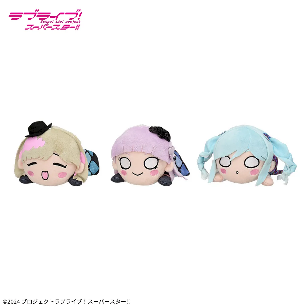 ラブライブ！スーパースター!! 寝そべり ぬいぐるみ ～Brilliant