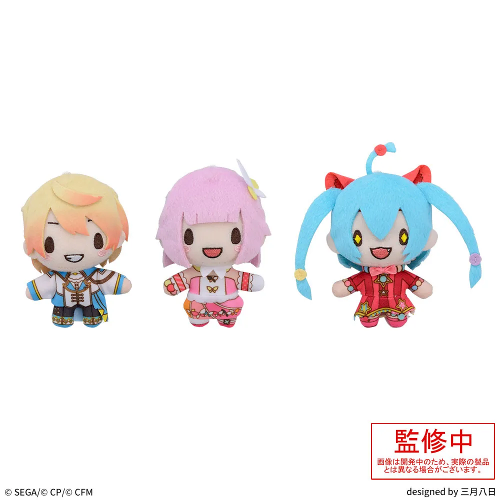 全4種セット】プロセカ ふわぷちミニぬいぐるみ ワンダショ プロセカ