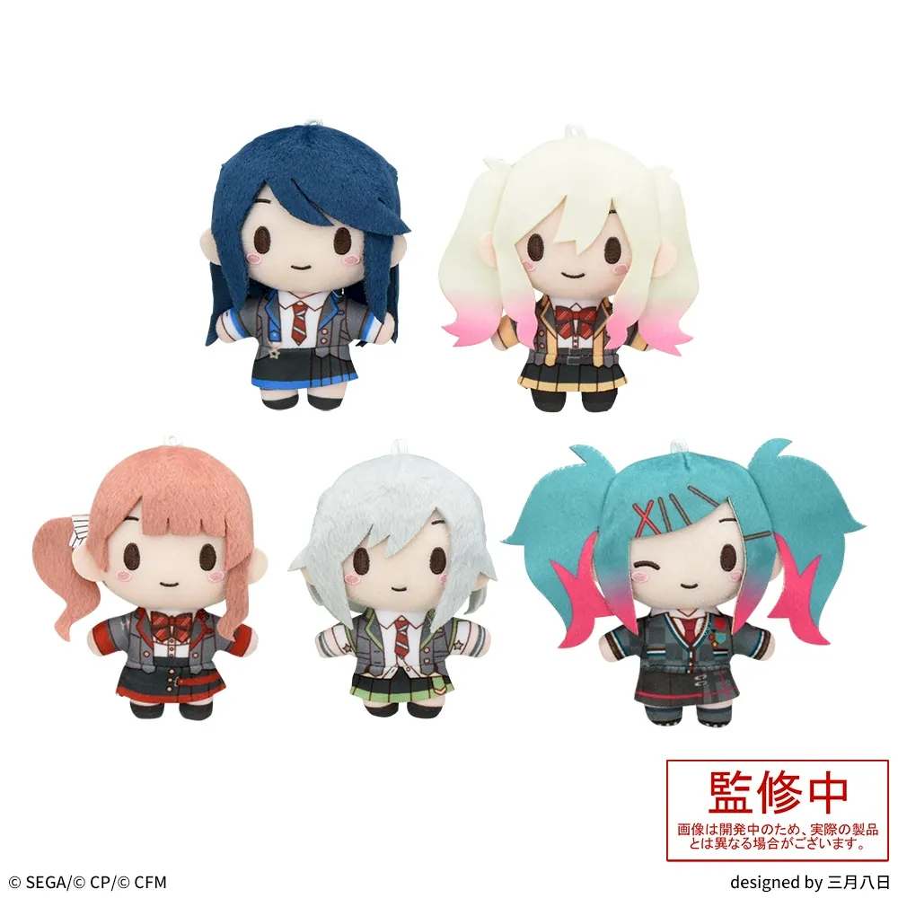 プロセカ ふわぷちマスコット ミニぬいぐるみ 43点セット プロジェクト