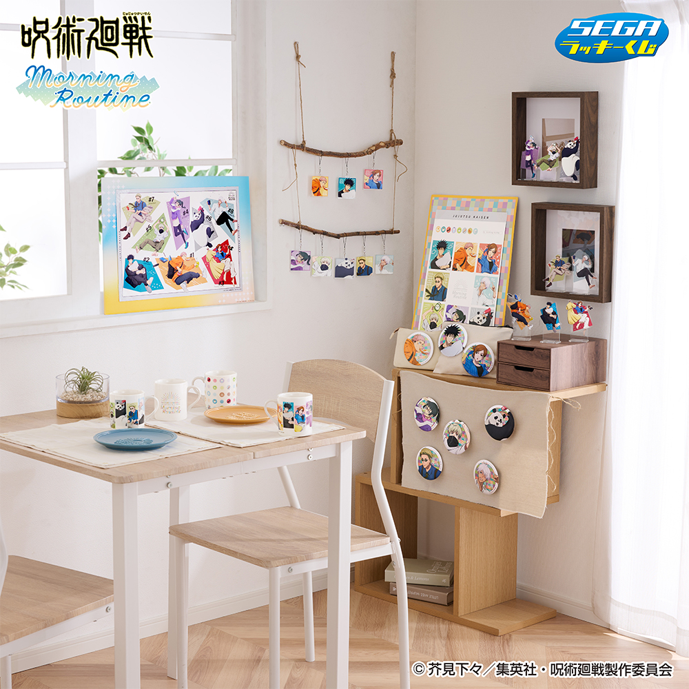 呪術廻戦 セガラッキーくじ Morning Routine 1ロット 呪術廻戦 セガ