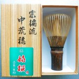 茶道具】 黒織部 クルス 茶碗 *隆司* クリスマスにも