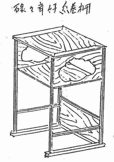 通販販売【茶道具】 八景棚 玄妙斎好写 *井口海仙*裏千家*[tan10004