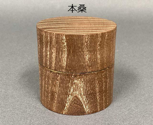 通販販売【茶道具】 中次 本桑 *和巾点*茶器*茶入*[ntm10034]茶道道具