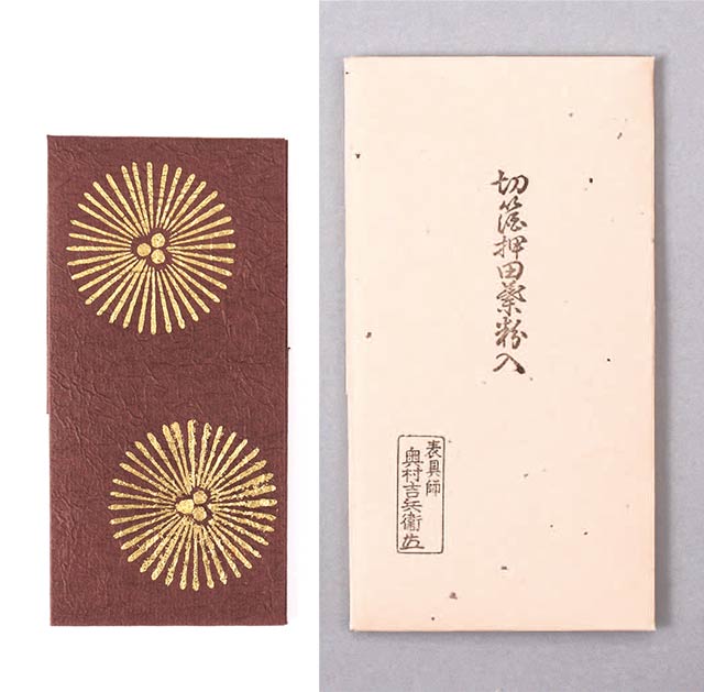 ♡Ea左1005 未使用保管品 表具師 奥村吉兵衛 茶粉入 煙草