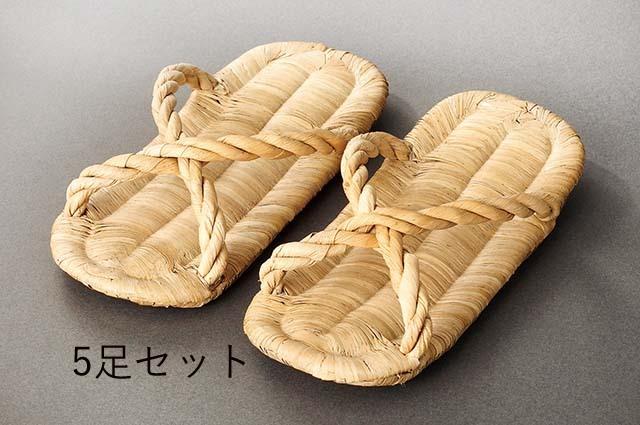 茶事道具】露地草履5客セットその他886