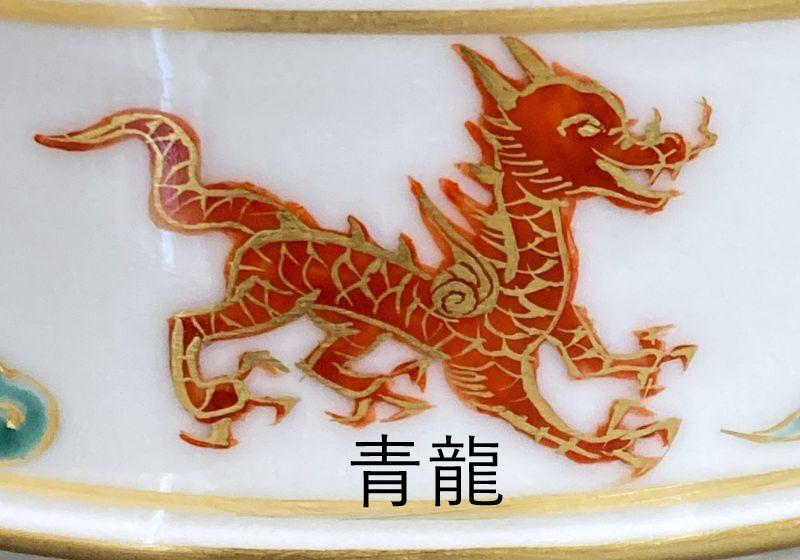 林淡幽藍彩鳳凰五角水指茶道具