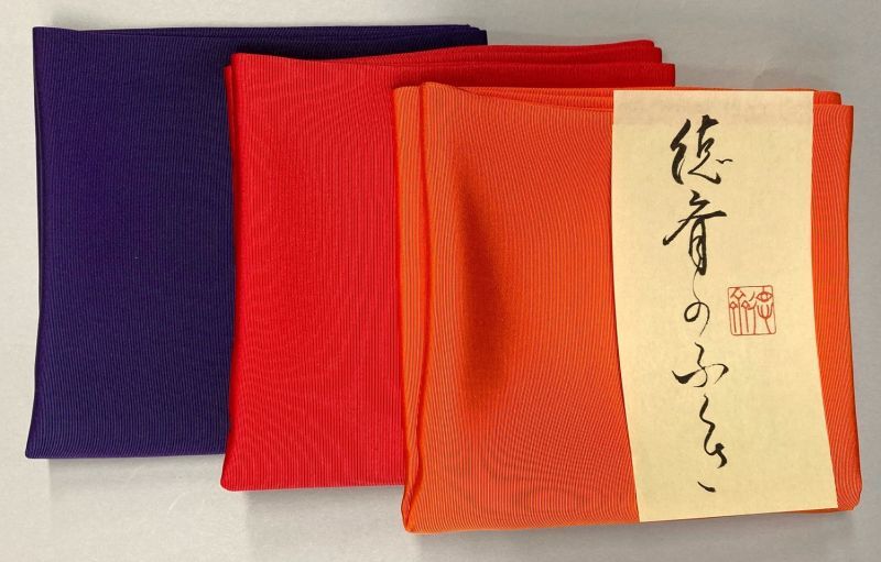 茶道具】帛紗・北村徳斎 ／極上・朱 未使用品