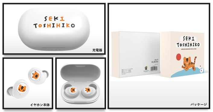 ラス1】ワイヤレスイヤホン 関俊彦 ゲゲゲの謎 他出演中 ラス1