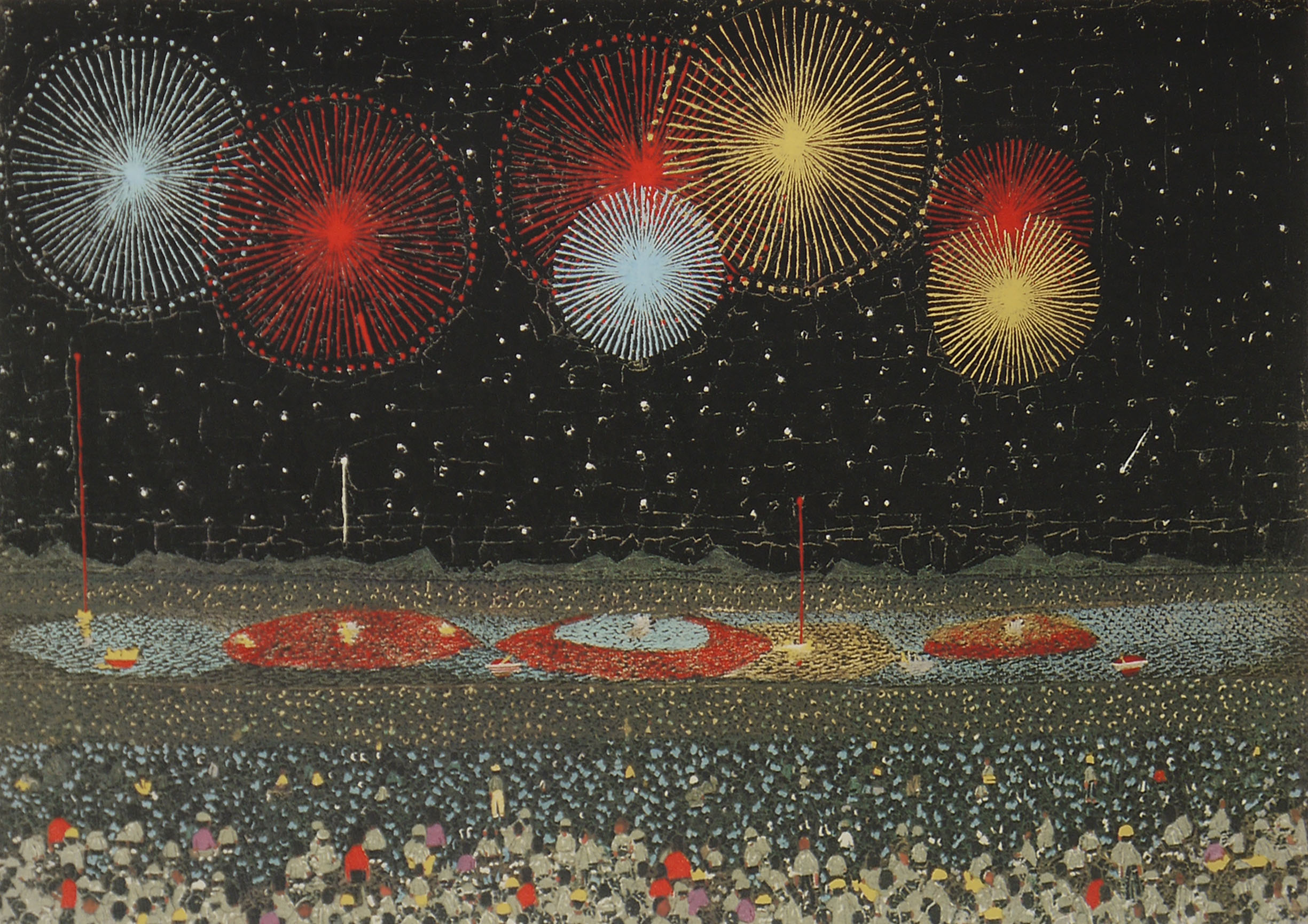 山下清 【長岡の花火】 リトグラフ