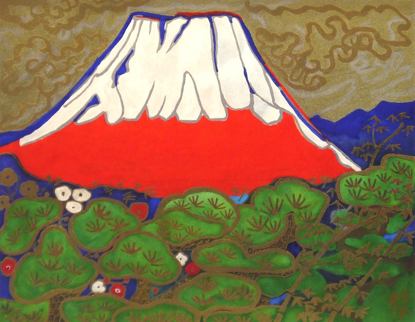 赤富士 片岡球子 「めで多き富士」 絵画 シルクスクリーン 新品＊ 片岡