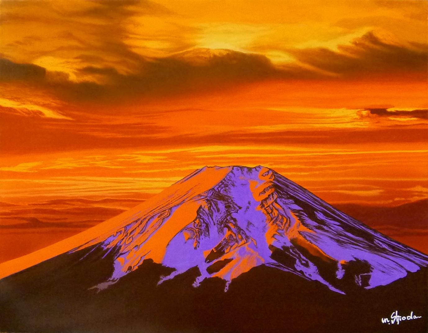 た*く様 塩田満男 朝焼けの海 真作 塩田満男 朝焼けの海 真作 塩田満男