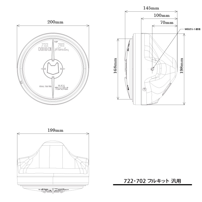 722・702スタールクスフルキット イエローレンズ ブラックケース 汎用