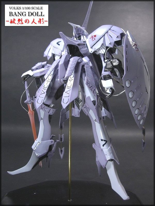 バンドール 破烈の人形 ファイブスター物語 WSC製 1/100 ガレージ