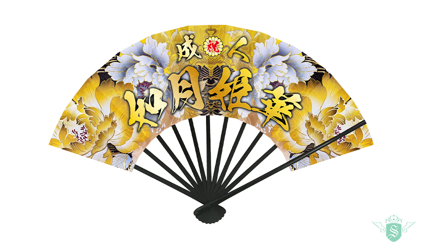 いぶき様専用 成人式のぼりオーダー