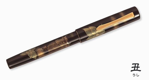 万年筆 干支蒔絵《研出蒔絵》 | ノベルティ制作ならセラフィムワン