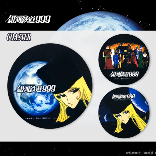銀河鉄道999に関する記事一覧 | ノベルティ制作ならセラフィムワン