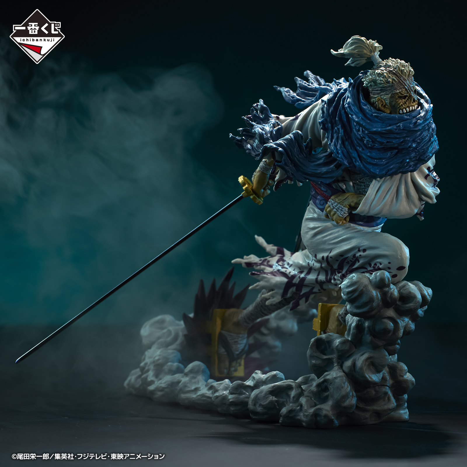 一番くじ ワンピース EX 士魂ノ系譜 Special page公開！（フォト