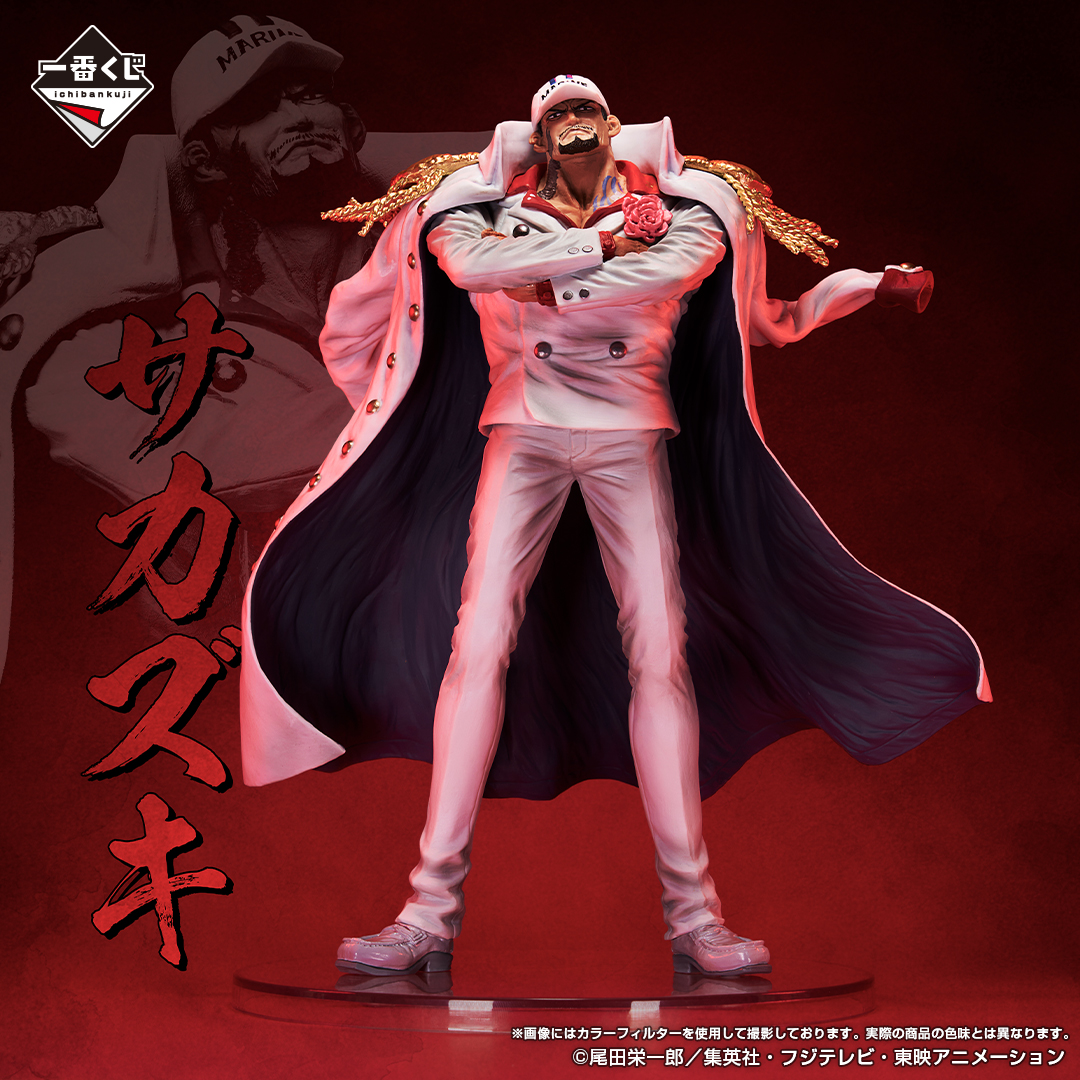 ワンピース 一番くじ 絶対的正義 4体セット ワンピース 一番くじ 絶対