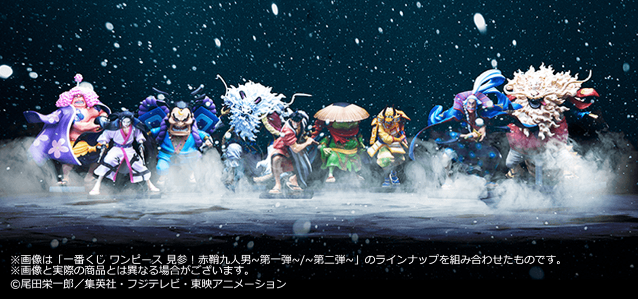 ワンピース 赤鞘九人男 一番くじ ロー キッド マルコ ロジャー