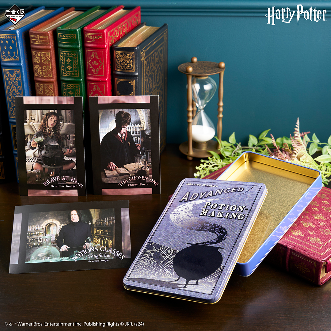 Harry Potter(ハリーポッター) 一番くじ ラストワン 売ります ショップ