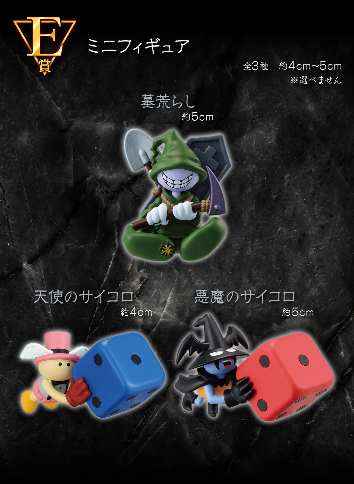 遊戯王 一番くじ 三幻神顕現 フィギュア ラストワン賞B賞C賞