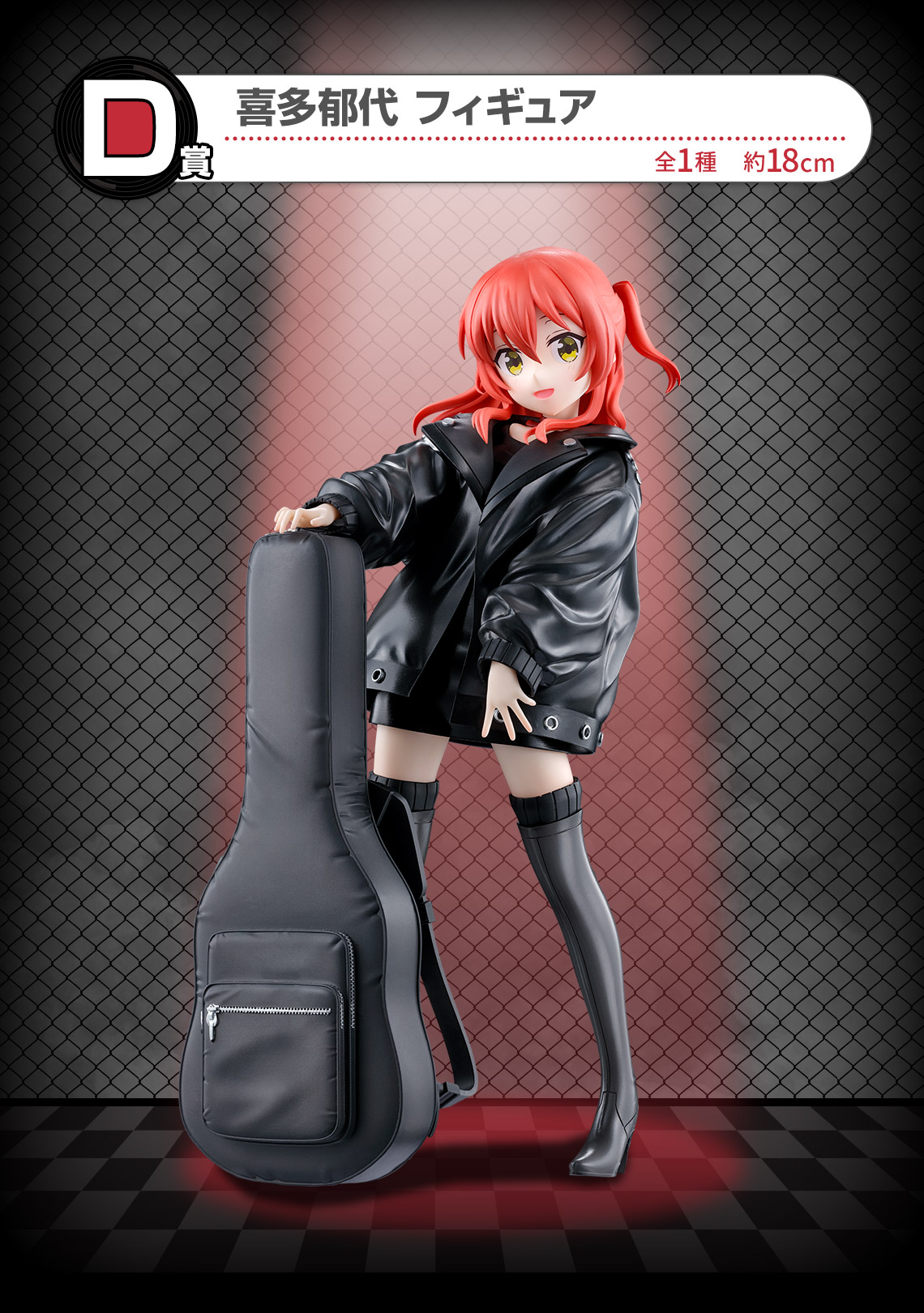 一番くじ アニメ「ぼっち・ざ・ろっく！」VOLUME 3｜一番くじ倶楽部