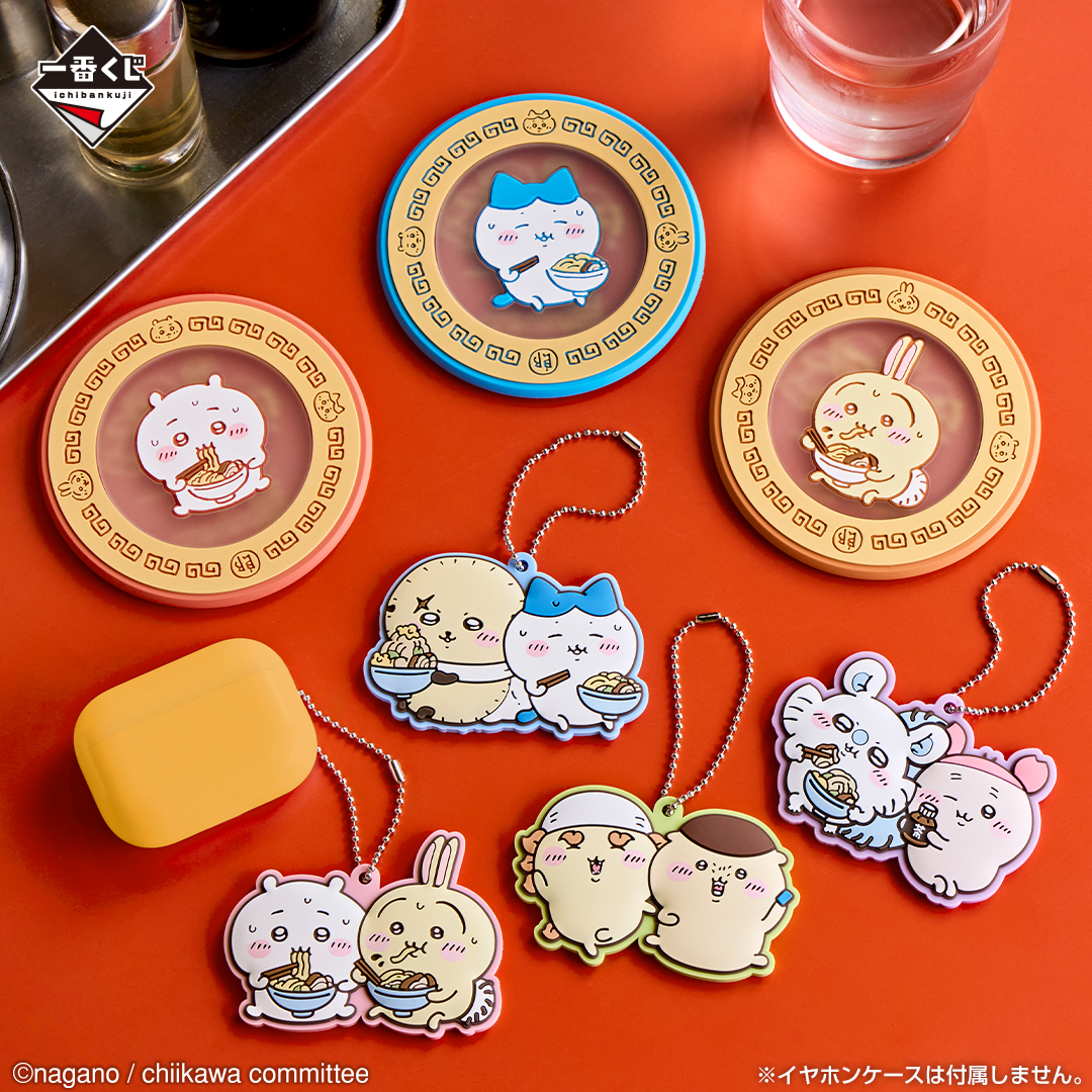 ちいかわ 1番 くじ セット 一番くじ ちいかわ ～みんなでラーメン