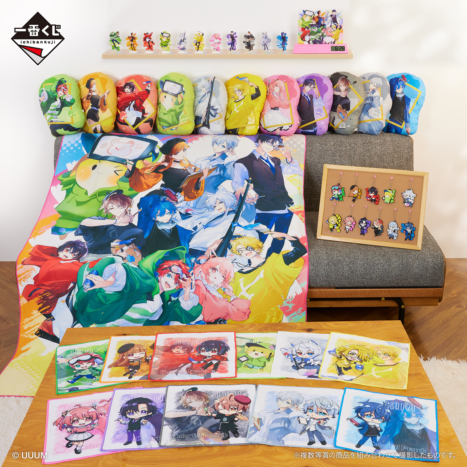 一番くじ カラフルピーチ アートなクッション 全11種 コンプリート