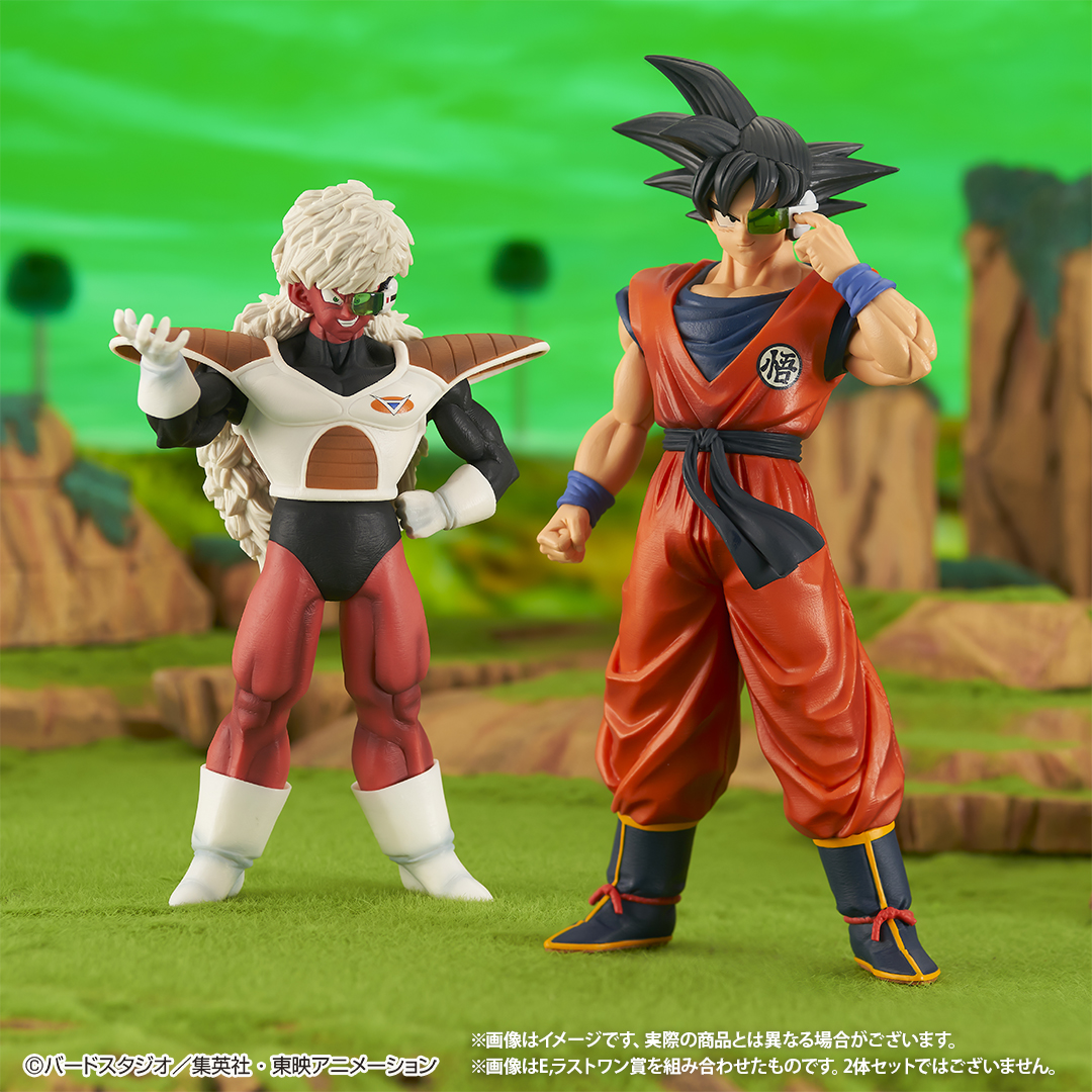 ドラゴンボールZ ギニュー特戦隊 グルド ギニュー 孫悟空3体セット 一