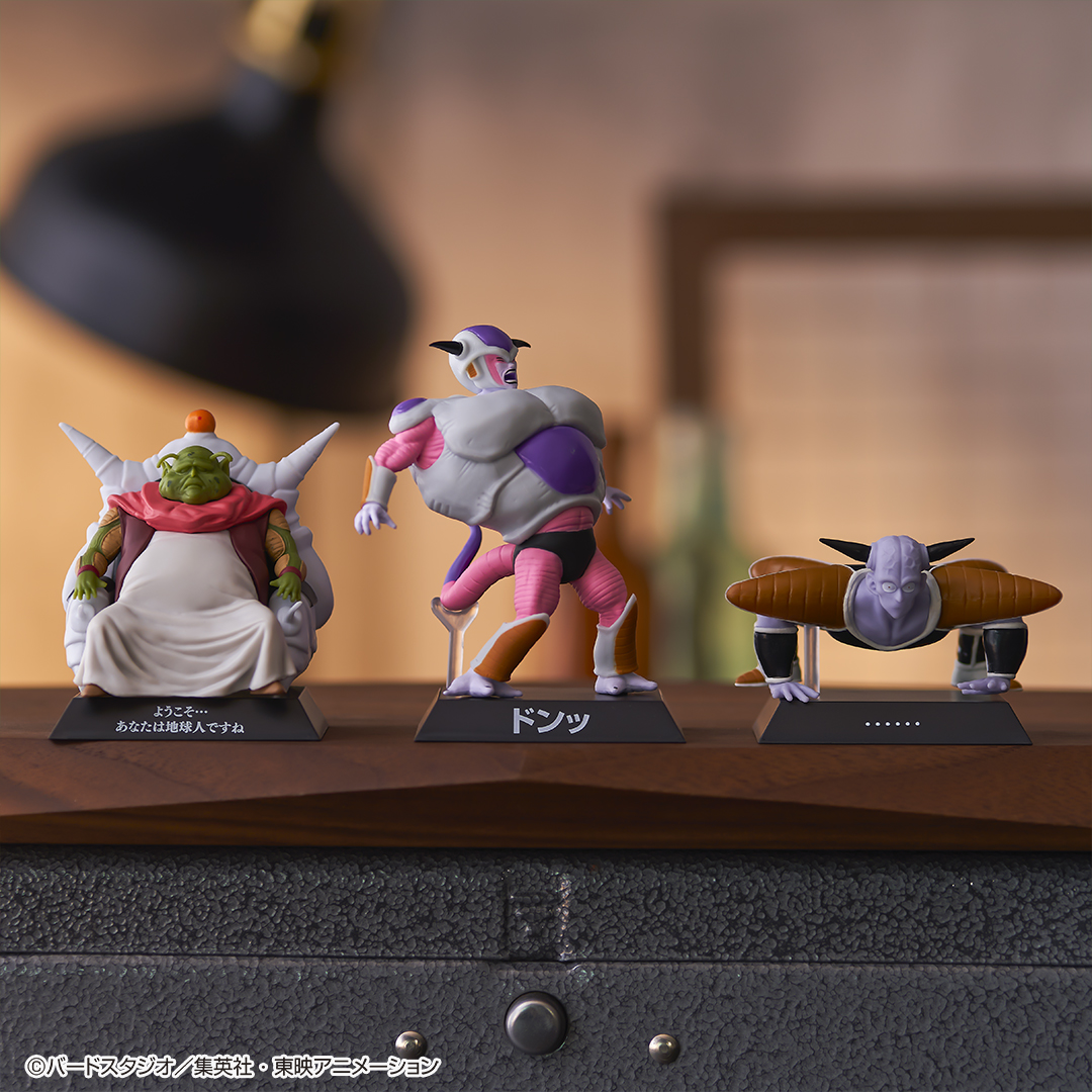 新品未開封 一番くじ ドラゴンボール EX 恐怖!!フリーザ軍 A賞