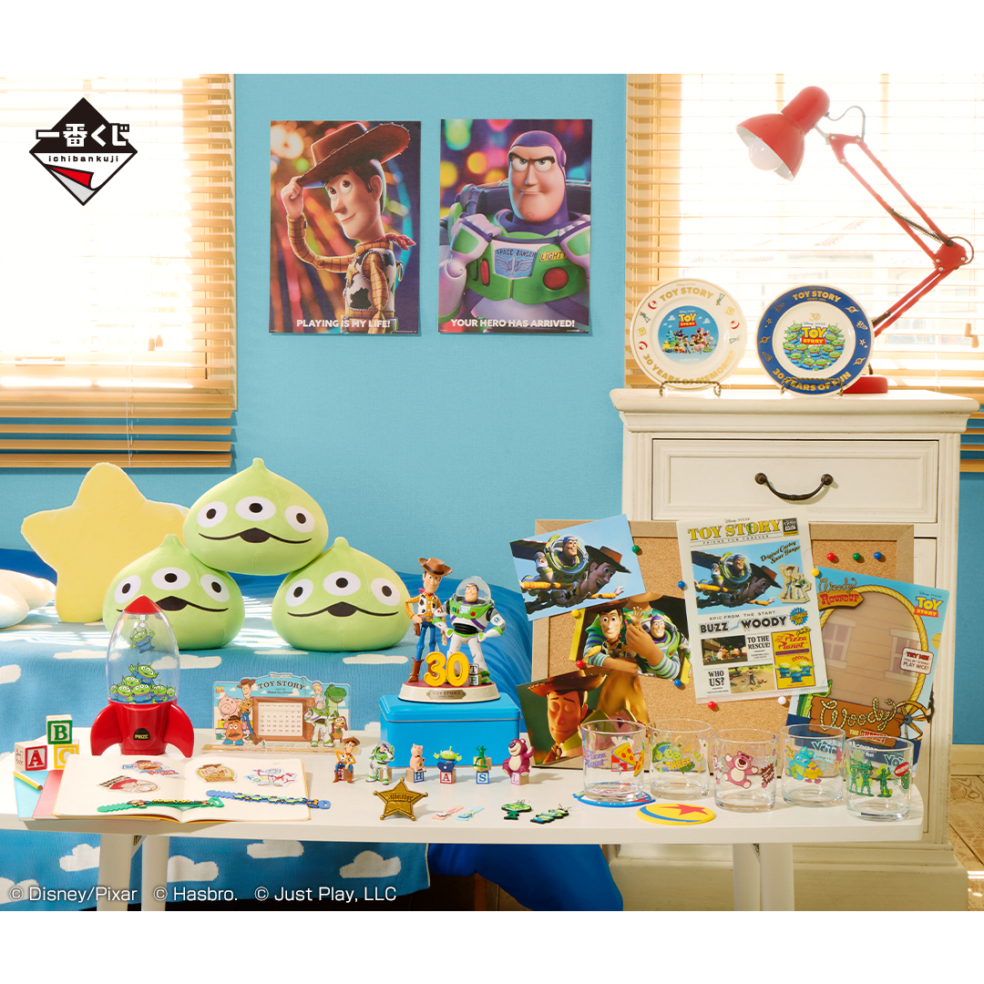 一番くじ 〈トイ・ストーリー〉 30 YEARS ＆ BEYOND｜一番くじ倶楽部