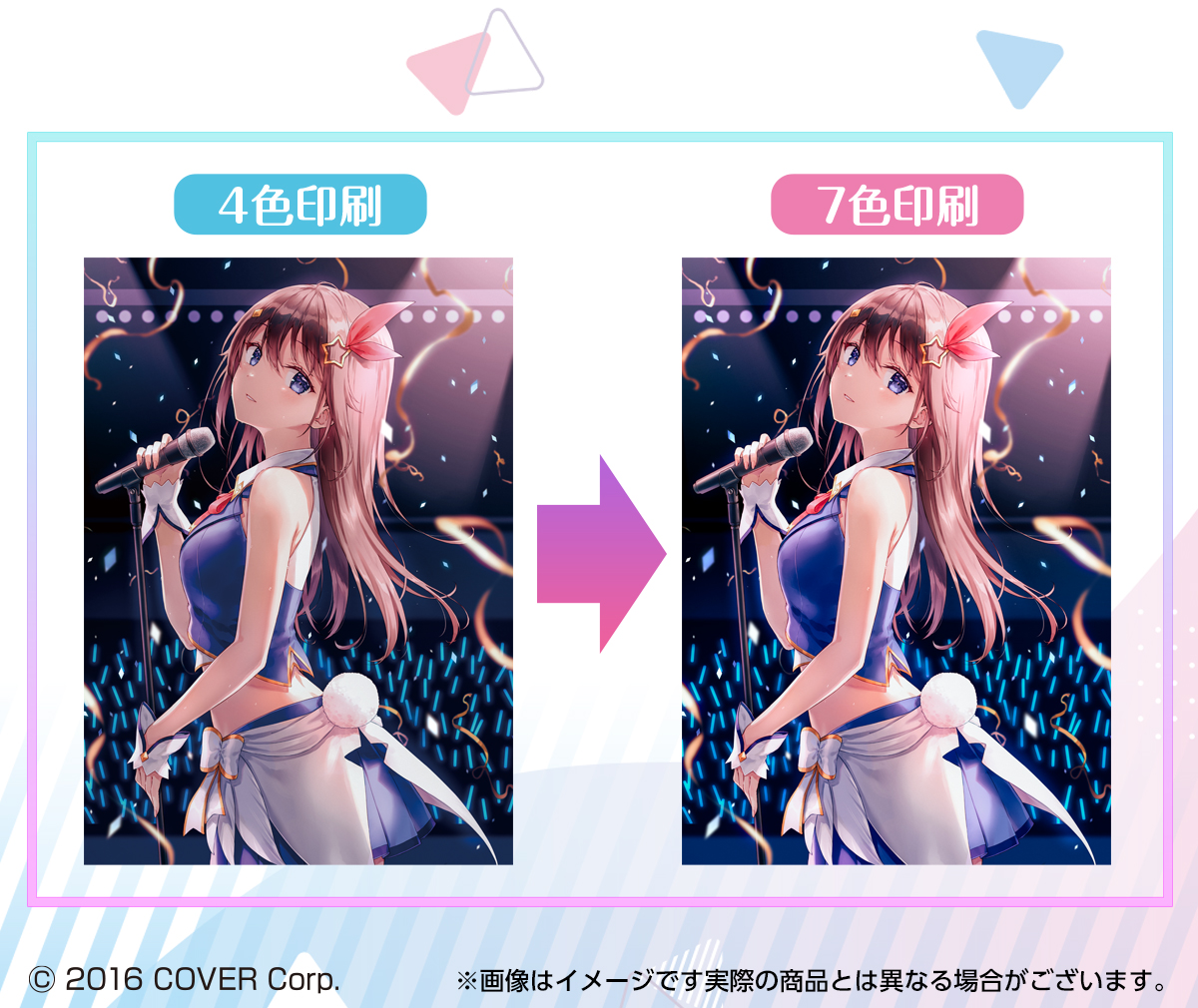 ホロライブ 一番くじ ビジュアルボード vol.2~4コンプリートセット