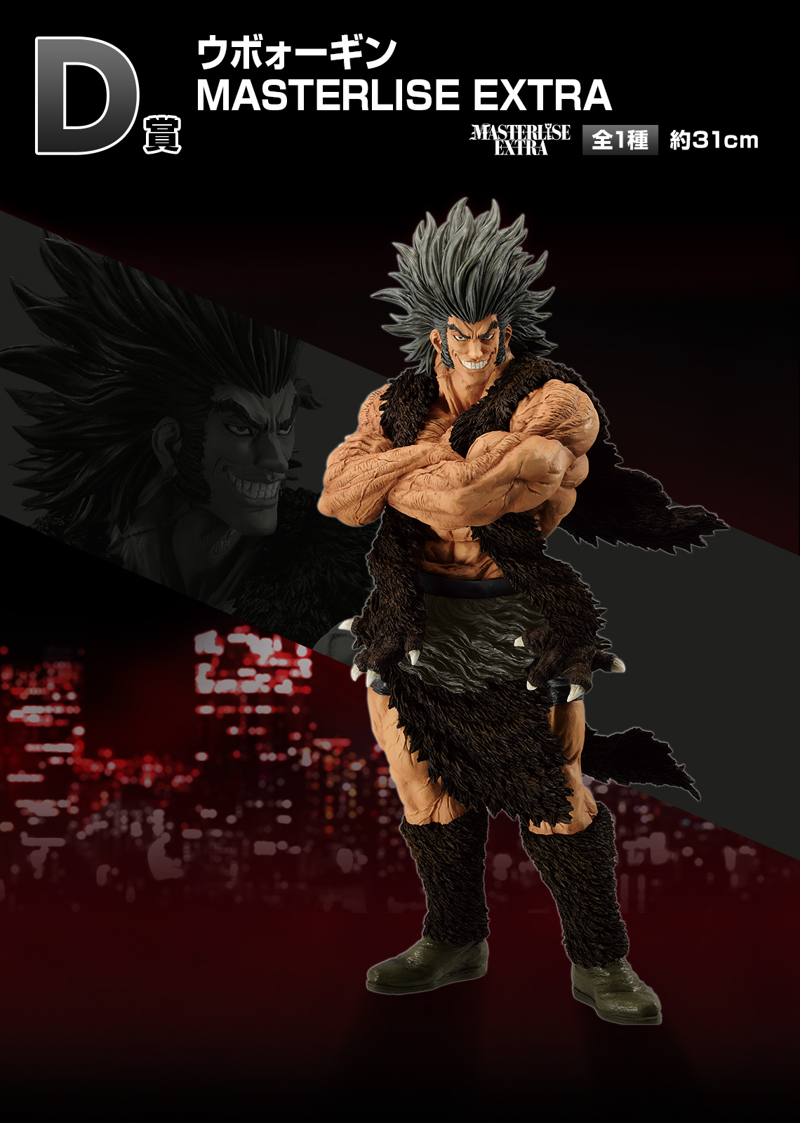 HUNTER×HUNTER 一番くじ A B C D F ラストワン賞 6個❗️ HUNTER×HUNTER