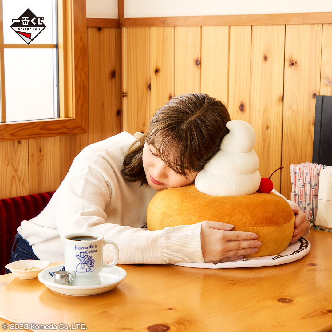 コメダ一番くじ A.C.E.F.G.H 25点 まとめ売り 一番くじ 『珈琲所