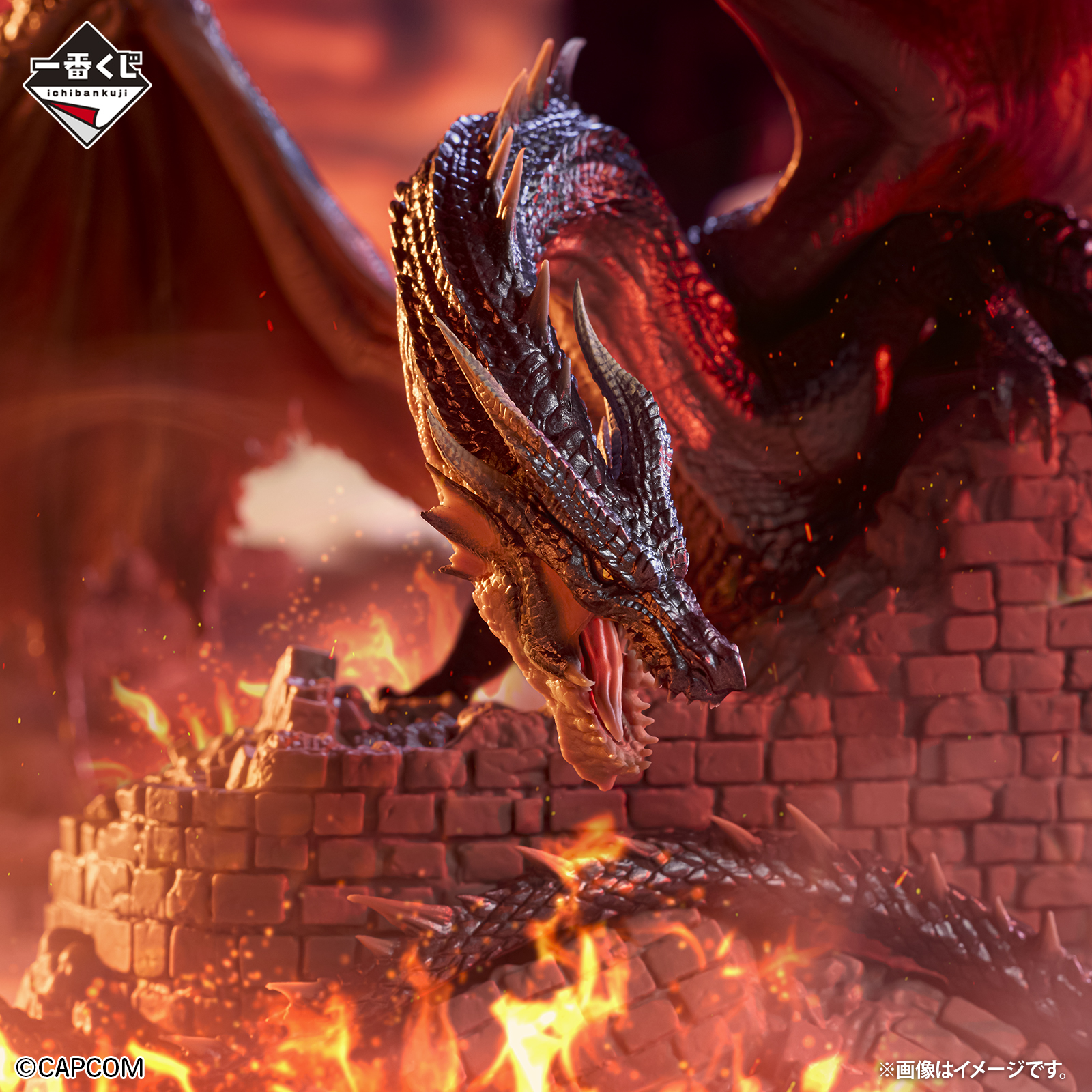 一番くじモンスターハンター ラストワン賞 ミラボレアス フィギュア