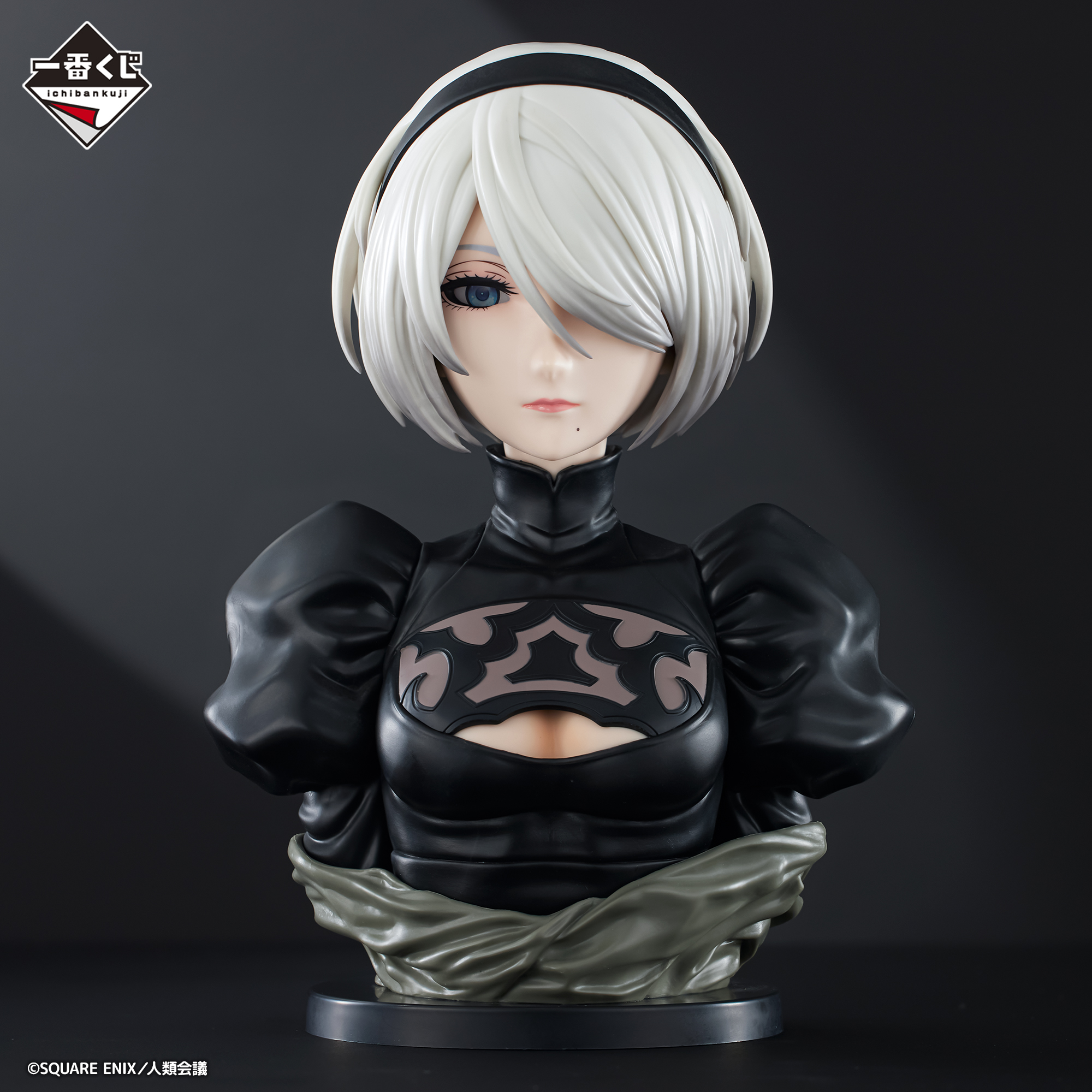 一番くじ NieR:Automata B賞2B フィギュア Amazon | 一番くじ NieR