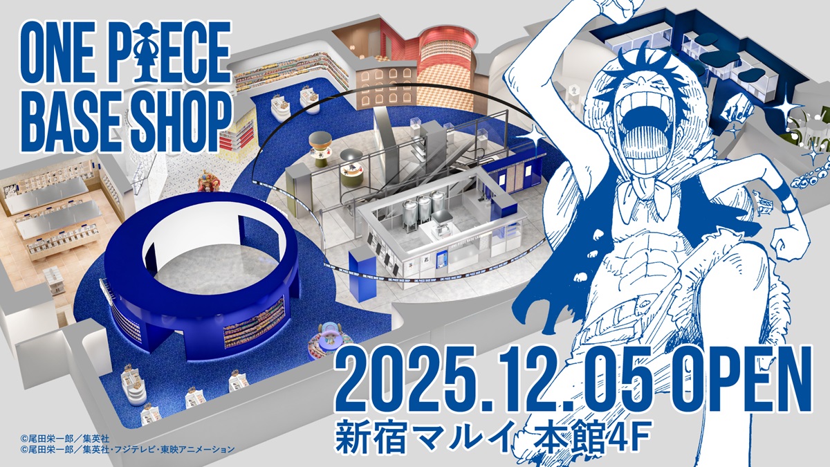ONE PIECE BASE SHOP 1番くじ 1-3月 未開封 14個セット ONE