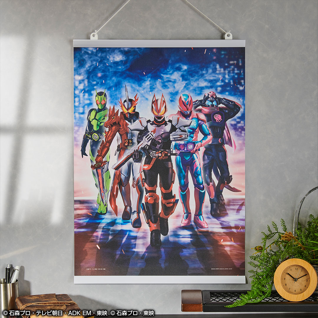 一番くじ 仮面ライダーギーツ with レジェンド仮面ライダー｜一番くじ