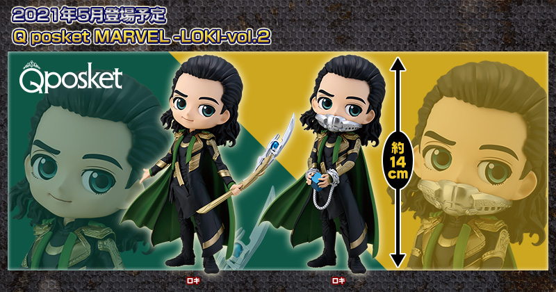 MARVEL バッキー Qposket フィギュア セット