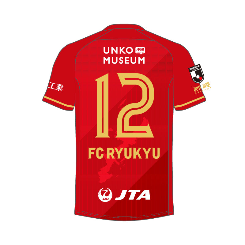 FC琉球 オーセンティックユニフォーム 2020 FP 1st XLサイズ 【公式通販】