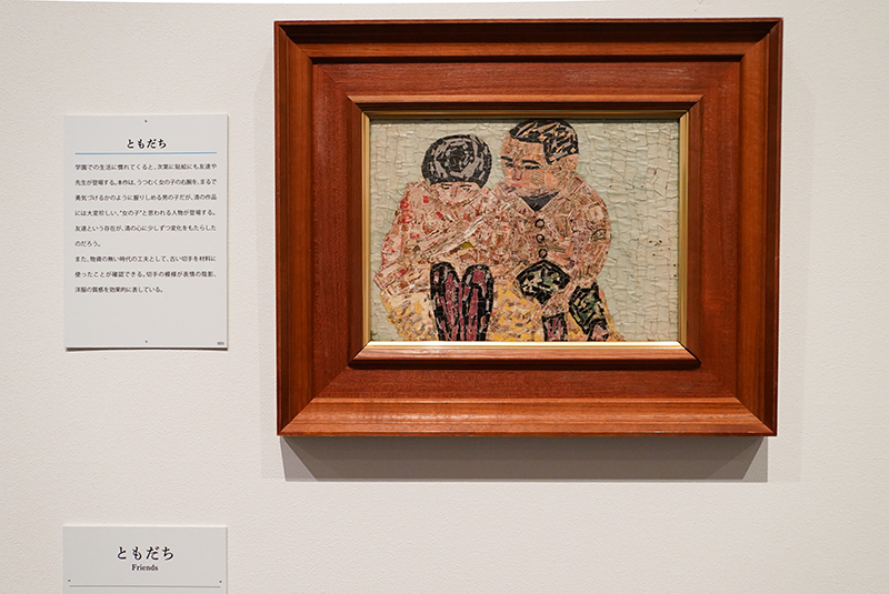 放浪の画家・日本の天才、ゴッホ☆山下 清 画家作 肉筆原画 日本の