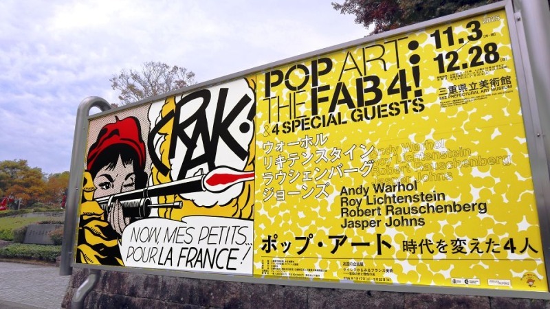 TOOBOE john史展 サイン入りボード アンバランス TOOBOE john史展