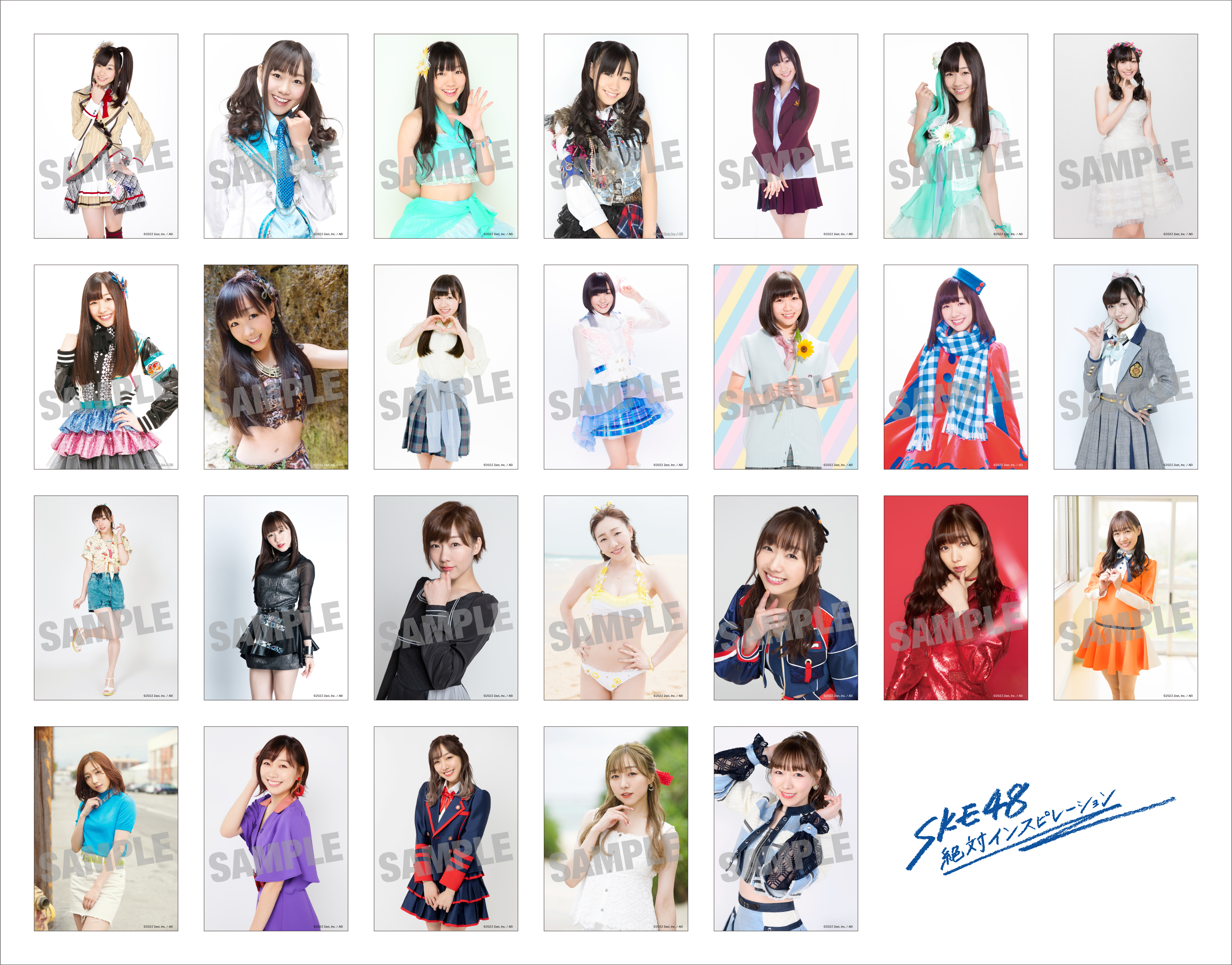 SKE48 OFFICIAL WEB SITE｜SKE48 Mobile