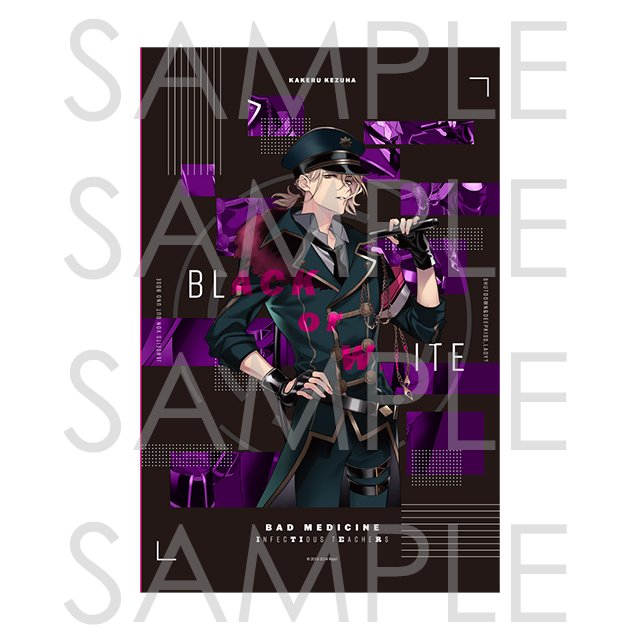 BAD MEDICINE | 乙女向け通販サイト「SKiT Dolce」